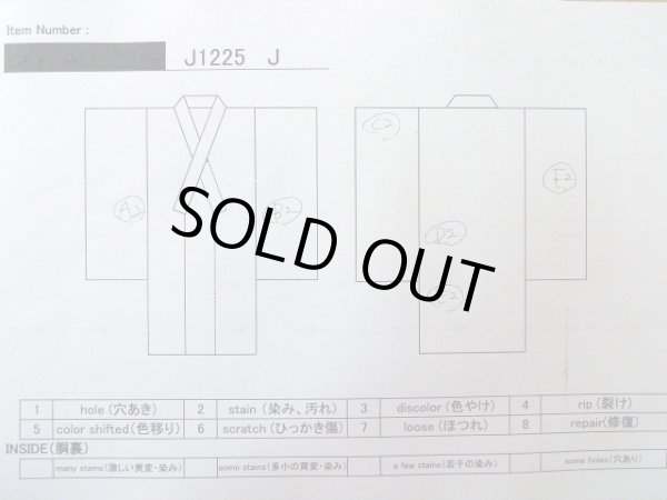 画像15: J1225J  振袖 女性用着物  シルク(正絹) 淡い 薄い 水色, ぼたん 【中古】 【USED】 【リサイクル】 ★★★☆☆ (15)