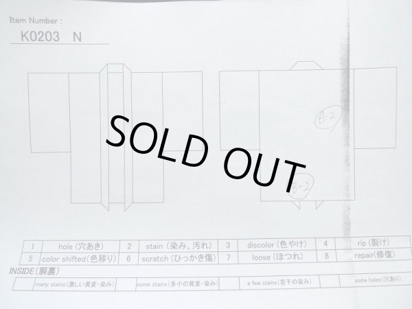 画像14: K0203N  羽織 女性用着物  化繊   黒, 菊 【中古】 【USED】 【リサイクル】 ★★★☆☆ (14)