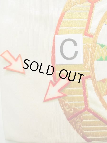 画像14: K0303G 袋帯  女性用着物 シルク(正絹)   白 花   【中古】 【USED】 【リサイクル】 ★★★☆☆ (14)