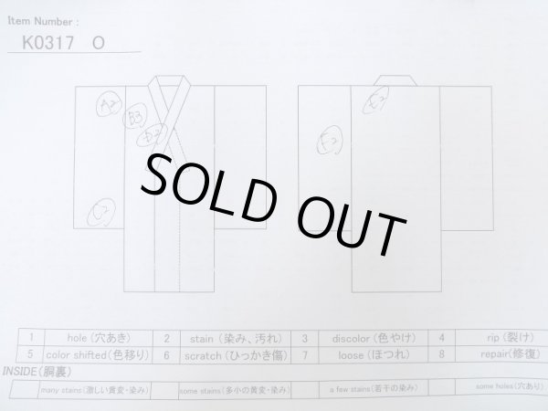 画像18: K0317O  付下げ 女性用着物  シルク（正絹）   青, 花 【中古】 【USED】 【リサイクル】 ★★★☆☆ (18)