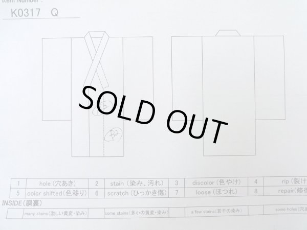 画像15: K0317Q  小紋 女性用着物  シルク(正絹)   青, ぼたん 【中古】 【USED】 【リサイクル】 ★★★☆☆ (15)