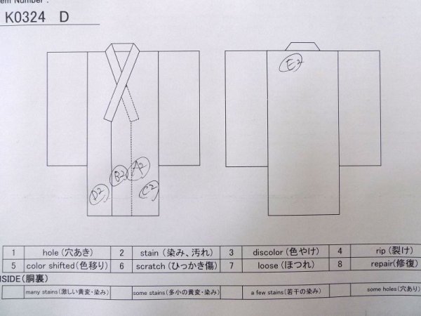 画像13: K0324D  小紋 女性用着物  シルク(正絹)   グレー(灰色), 花 【中古】 【USED】 【リサイクル】 ★★★☆☆ (13)