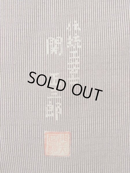 画像3: K0324E Mint  江戸小紋 女性用着物  シルク(正絹)   紫, 縞 【中古】 【USED】 【リサイクル】 ★★★★★ (3)