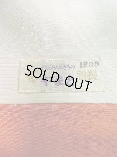 画像13: K0324N Mint  紬 女性用着物  シルク(正絹) 深い  青, 梅 【中古】 【USED】 【リサイクル】 ★★★★☆ (13)