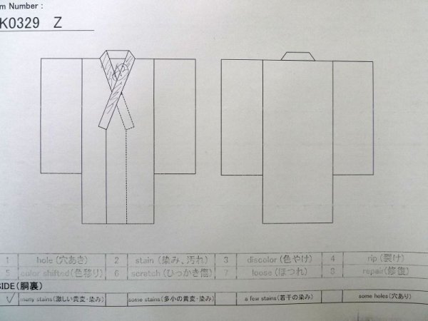画像13: K0329Z  紬 女性用着物  シルク(正絹)   ブラウン(茶色), 花 【中古】 【USED】 【リサイクル】 ★★★☆☆ (13)