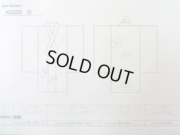 画像14: K0330D  紬 女性用着物  シルク（正絹）   オフ　ホワイト, 花 【中古】 【USED】 【リサイクル】 ★★★☆☆ (14)