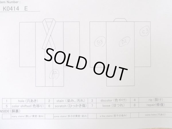 画像14: K0414E  注染浴衣 女性用着物 1960-1970年代 綿   黒, 花 【中古】 【USED】 【リサイクル】 ★★★☆☆ (14)