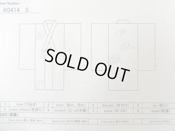 画像14: K0414S  浴衣(日本製) 女性用着物 百合、1960-1970年代 綿   藍,  【中古】 【USED】 【リサイクル】 ★★★☆☆ (14)