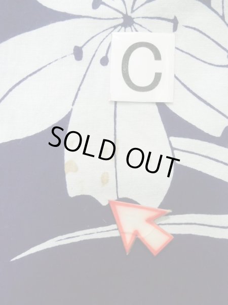 画像17: K0414S  浴衣(日本製) 女性用着物 百合、1960-1970年代 綿   藍,  【中古】 【USED】 【リサイクル】 ★★★☆☆ (17)