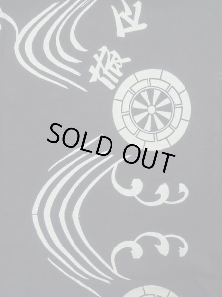 画像3: K0421F  浴衣(日本製) 女性用着物  綿   藍, 波 【中古】 【USED】 【リサイクル】 ★★★☆☆ (3)