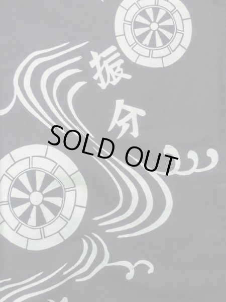 画像4: K0421F  浴衣(日本製) 女性用着物  綿   藍, 波 【中古】 【USED】 【リサイクル】 ★★★☆☆ (4)