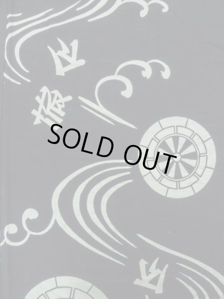 画像5: K0421F  浴衣(日本製) 女性用着物  綿   藍, 波 【中古】 【USED】 【リサイクル】 ★★★☆☆ (5)