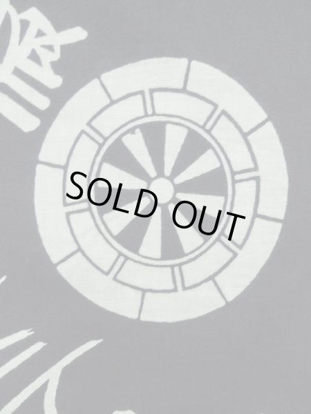 画像6: K0421F  浴衣(日本製) 女性用着物  綿   藍, 波 【中古】 【USED】 【リサイクル】 ★★★☆☆ (6)