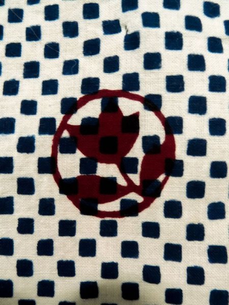 画像7: K0426I  浴衣(日本製) 女性用着物 1960〜1970年代 綿   赤, 花 【中古】 【USED】 【リサイクル】 ★★☆☆☆ (7)