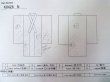 画像14: K0426N  浴衣（日本製） 女性用着物 紫陽花、1960〜1970年代 綿   藍,  【中古】 【USED】 【リサイクル】 ★★☆☆☆ (14)