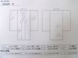 画像14: K0426S  浴衣（日本製） 女性用着物 1960〜1970年代 綿   藍, 蝶々 【中古】 【USED】 【リサイクル】 ★★☆☆☆ (14)