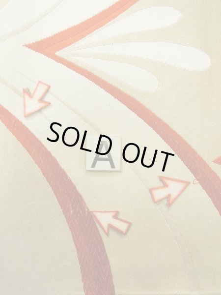 画像12: K0506N 袋帯  女性用着物 シルク(正絹)   シルバー(銀) 抽象的模様   【中古】 【USED】 【リサイクル】 ★★★☆☆ (12)