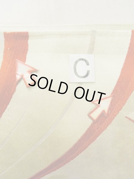 画像14: K0506N 袋帯  女性用着物 シルク(正絹)   シルバー(銀) 抽象的模様   【中古】 【USED】 【リサイクル】 ★★★☆☆ (14)