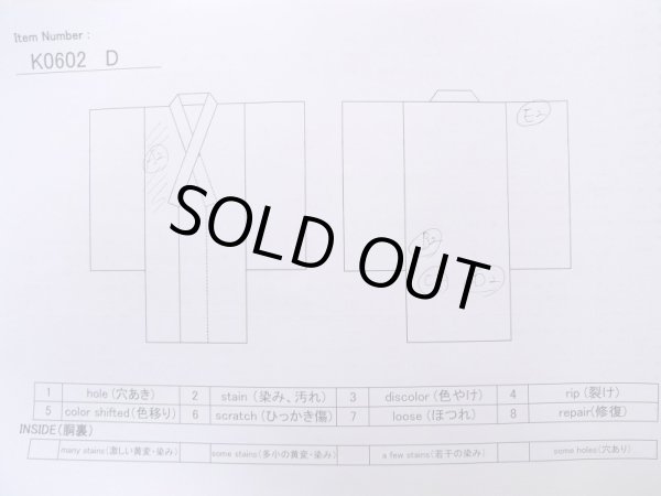 画像13: K0602D  襦袢 女性用着物  シルク(正絹)   ピンク, 花 【中古】 【USED】 【リサイクル】 ★★☆☆☆ (13)