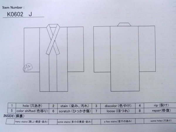 画像13: K0602J  襦袢 女性用着物 手刺繍半衿付き、蛍光ピンク 綿   ピンク, 花 【中古】 【USED】 【リサイクル】 ★★★☆☆ (13)