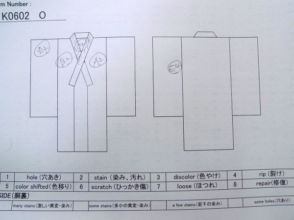 画像13: K0602O 女性用 襦袢   化繊 薄い鮮やか桃色,  梅 【中古】【USED】【リサイクル】 ★★☆☆☆【K0602O】 (13)