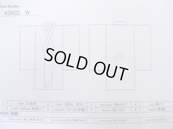 画像13: K0602W  襦袢 女性用着物  シルク（正絹）   赤, 花 【中古】 【USED】 【リサイクル】 ★★☆☆☆ (13)