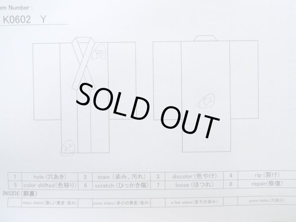 画像13: K0602Y  襦袢 女性用着物  シルク（正絹）   マルチカラー, 麻の葉 【中古】 【USED】 【リサイクル】 ★★★☆☆ (13)
