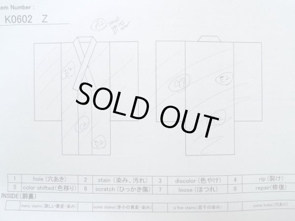 画像12: K0602Z  襦袢 女性用着物  シルク（正絹）   赤, 線 【中古】 【USED】 【リサイクル】 ★★☆☆☆ (12)
