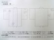 画像13: K0609M  羽織 女性用着物  シルク（正絹）   黒, 抽象的模様 【中古】 【USED】 【リサイクル】 ★★☆☆☆ (13)