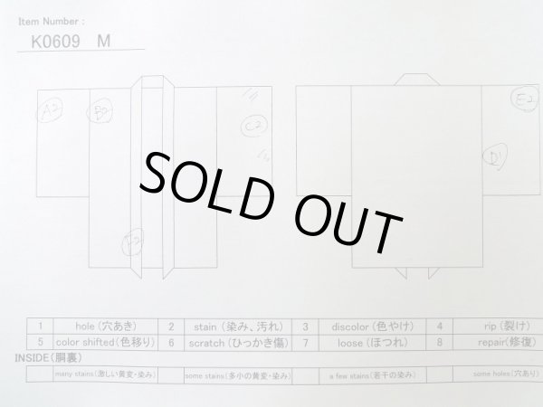 画像13: K0609M  羽織 女性用着物  シルク(正絹)   黒, 抽象的模様 【中古】 【USED】 【リサイクル】 ★★☆☆☆ (13)