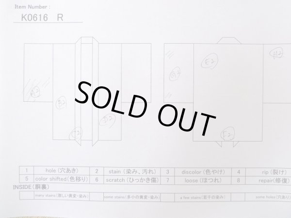 画像14: K0616R  羽織 女性用着物 桐、桔梗、流水、えがすみ、御所車の地紋 シルク(正絹)   山吹,  【中古】 【USED】 【リサイクル】 ★★☆☆☆ (14)