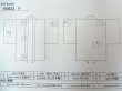 画像13: K0623F  羽織 女性用着物  シルク（正絹） 淡い 薄い ピンク, ぼかし 【中古】 【USED】 【リサイクル】 ★★☆☆☆ (13)