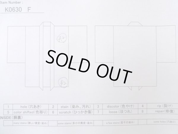 画像13: K0630F  羽織 女性用着物  シルク(正絹) 淡い ヘザー(杢) 水色, 竹 【中古】 【USED】 【リサイクル】 ★★★☆☆ (13)
