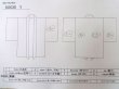 画像12: K0630Y  羽織 女性用着物  シルク（正絹）   黒, 花 【中古】 【USED】 【リサイクル】 ★★☆☆☆ (12)