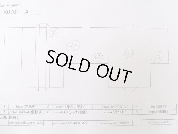 画像11: K0701A  羽織 女性用着物  シルク（正絹） 淡い  ブラウン（茶色）,  【中古】 【USED】 【リサイクル】 ★★★☆☆ (11)