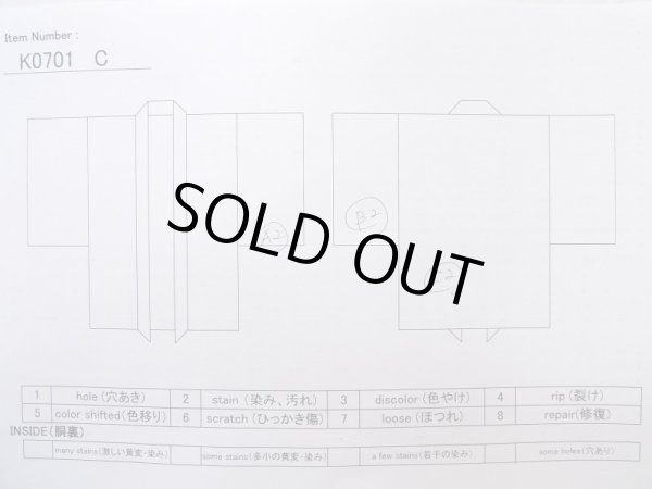 画像12: K0701C  羽織 女性用着物  シルク(正絹) 深い  紫, 花 【中古】 【USED】 【リサイクル】 ★★★☆☆ (12)