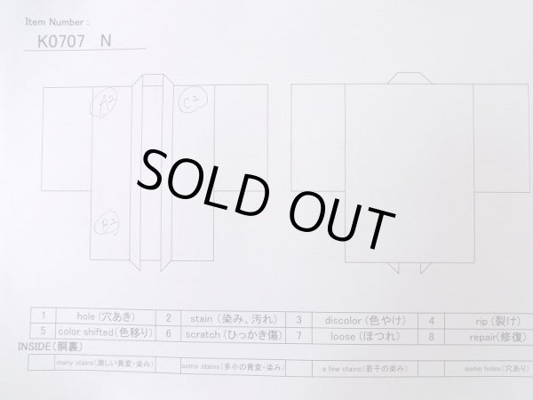 画像13: K0707N  羽織 女性用着物  シルク(正絹) ヘザー(杢)  黒, 葉 【中古】 【USED】 【リサイクル】 ★★★☆☆ (13)