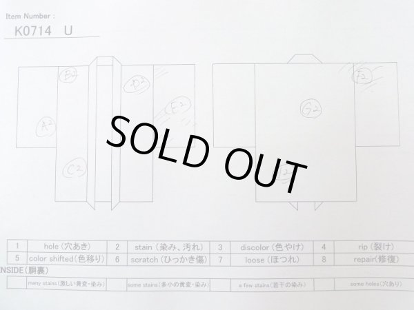 画像14: K0714U  道行 女性用着物  シルク（正絹） 淡い 薄い ピンク, 抽象的模様 【中古】 【USED】 【リサイクル】 ★★☆☆☆ (14)