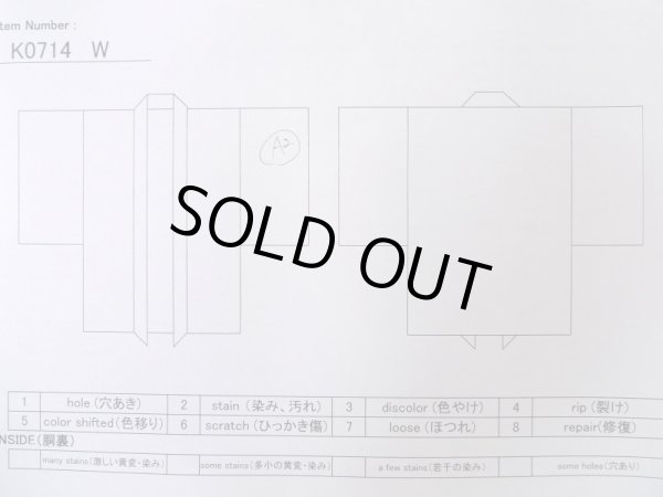 画像13: K0714W  道行 女性用着物  シルク(正絹)   青,  【中古】 【USED】 【リサイクル】 ★★★☆☆ (13)