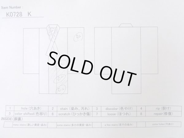 画像13: K0728K  小紋 女性用着物  化繊 淡い  ブラウン（茶色）, 花 【中古】 【USED】 【リサイクル】 ★★☆☆☆ (13)