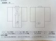 画像13: K0804H  江戸小紋 女性用着物 江戸小紋伝統工芸士：鎌内清 シルク（正絹） 淡い 薄い オフ　ホワイト, 丸 【中古】 【USED】 【リサイクル】 ★★☆☆☆ (13)