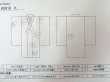 画像13: K0818K  小紋 女性用着物  シルク（正絹）   オフ　ホワイト, 花 【中古】 【USED】 【リサイクル】 ★★☆☆☆ (13)