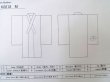 画像13: K0818M  江戸小紋 女性用着物  シルク（正絹） 淡い 薄い 紫, 麻の葉 【中古】 【USED】 【リサイクル】 ★★★☆☆ (13)