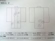 画像14: K0818P  小紋 女性用着物  シルク（正絹）   青, もみじ 【中古】 【USED】 【リサイクル】 ★★☆☆☆ (14)