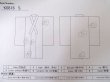 画像13: K0818S  小紋 女性用着物  シルク（正絹） 淡い 薄い ブラウン（茶色）, 御所車 【中古】 【USED】 【リサイクル】 ★★☆☆☆ (13)