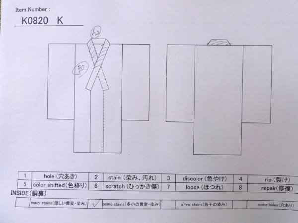 画像13: K0820K  江戸小紋 女性用着物  シルク(正絹)   黒, 氷割 【中古】 【USED】 【リサイクル】 ★★☆☆☆ (13)
