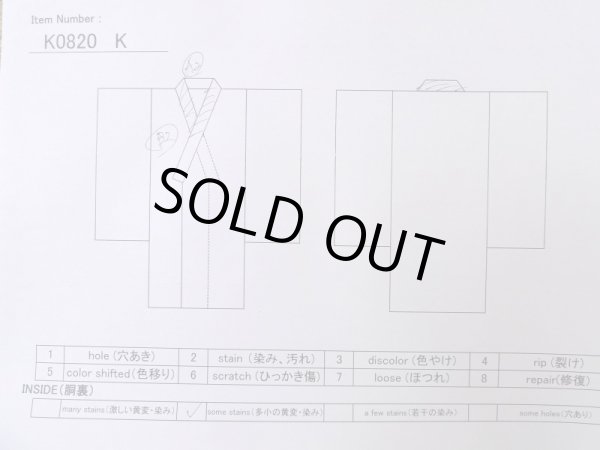 画像13: K0820K  江戸小紋 女性用着物  シルク（正絹）   黒, 氷割 【中古】 【USED】 【リサイクル】 ★★☆☆☆ (13)