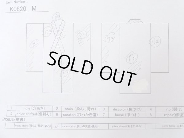 画像14: K0820M  小紋 女性用着物 地紋：芝草 シルク（正絹） 薄い  オフ　ホワイト, 桐 【中古】 【USED】 【リサイクル】 ★☆☆☆☆ (14)