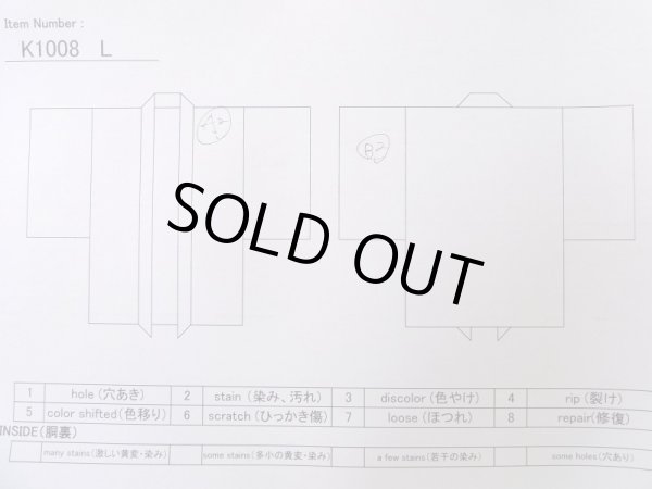 画像12: K1008L  羽織 女性用着物  シルク(正絹)   黒, 山 【中古】 【USED】 【リサイクル】 ★★★☆☆ (12)