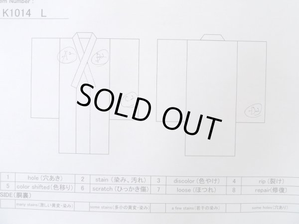 画像13: K1014L  羽織 女性用着物  シルク（正絹）   クリーム, チェック柄 【中古】 【USED】 【リサイクル】 ★★☆☆☆ (13)